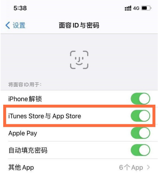 iphone如何取消侧边按钮下载