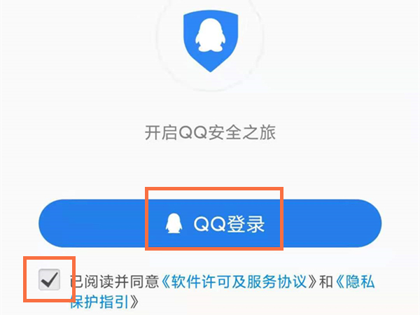 qq至尊宝怎么解除。