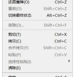 PS2020怎么设置滚轮放大。