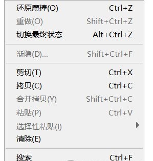 PS2020怎么设置滚轮放大?PS2020设置滚轮放大教程