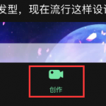 爱字幕怎么剪辑音乐。