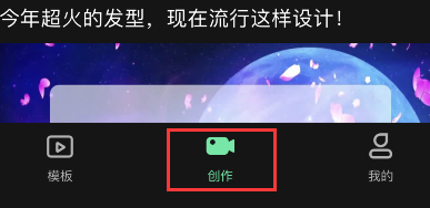 爱字幕怎么剪辑音乐。