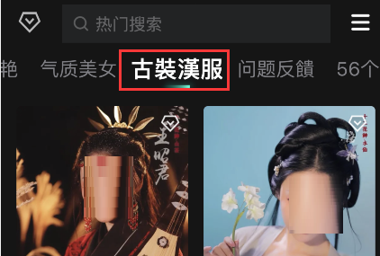 faceplay怎么制作古装视频？faceplay制作古装视频方法教程截图