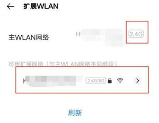 vivox70pro+怎么连接两个wifi？vivox70pro+连接两个wifi的方法截图