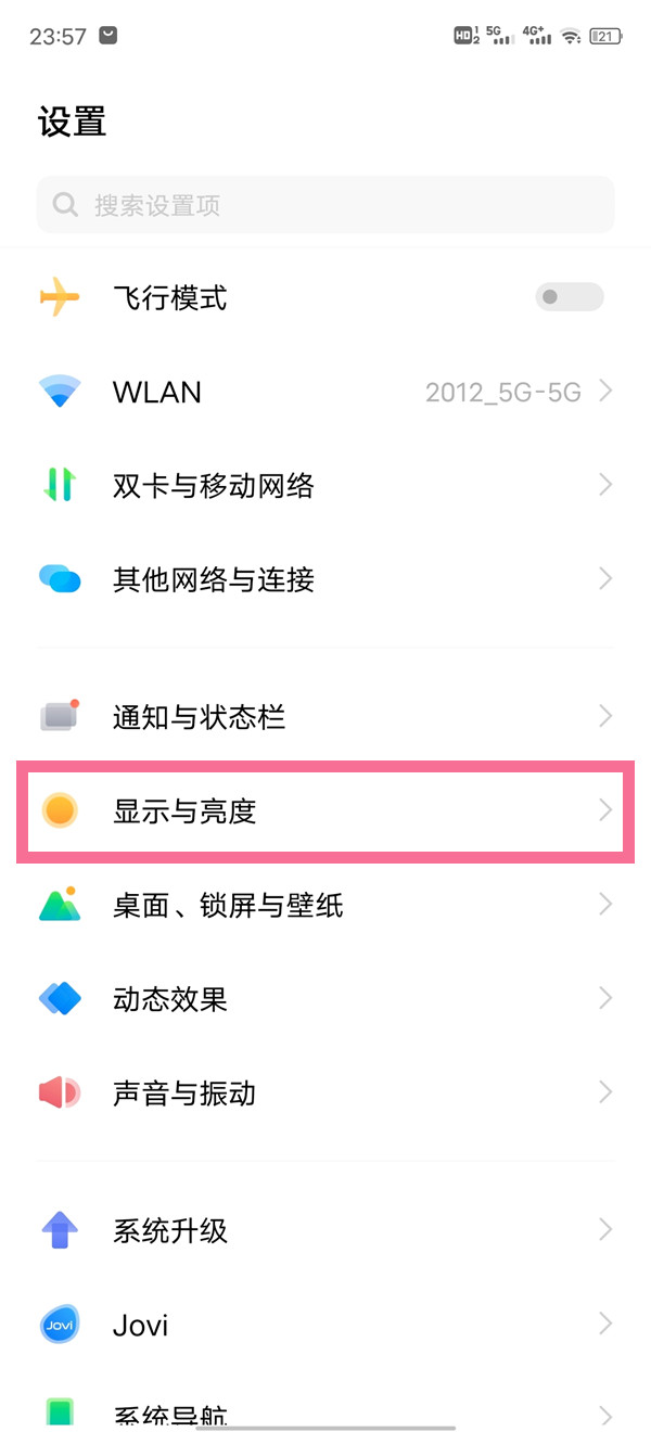 iqoo8pro如何调整分辨率。