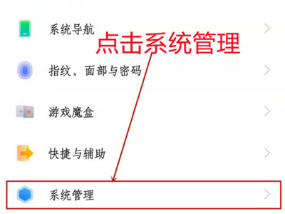 iqoo8pro锁屏怎么打开控制中心?iqoo8pro锁屏打开控制中心教程