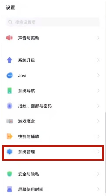 vivos9控制中心怎么修改