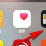 iphone如何绑定广佛通。