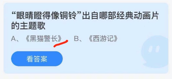 小鸡庄园答题6月16日最新答案