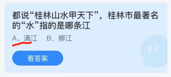 小鸡庄园答题6月20日最新答案。