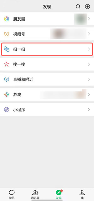 鸿蒙系统如何看WiFi密码