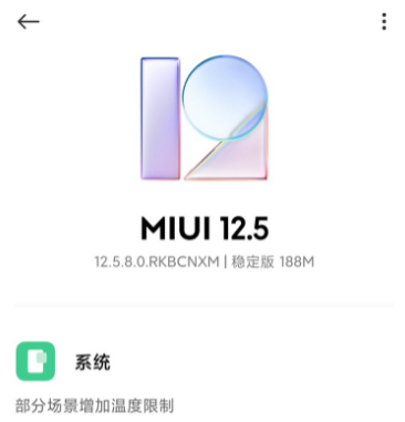 小米11miui12.5.8.0好用吗