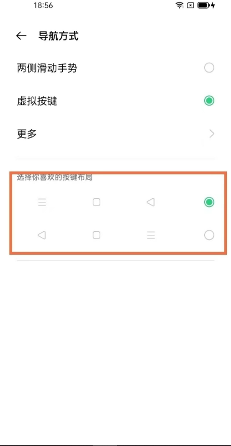 怎么设置oppoa95导航键