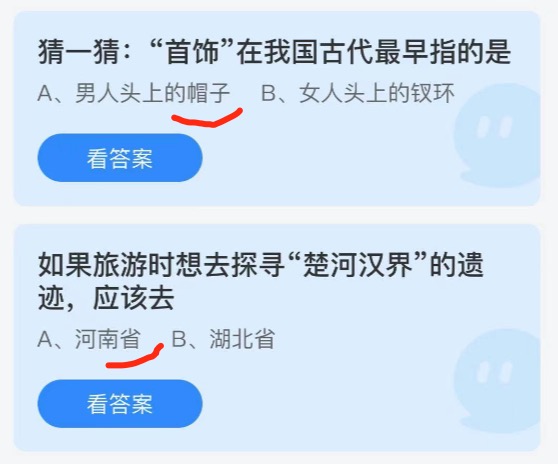 2021年6月22日庄园小课堂今天最新答案。