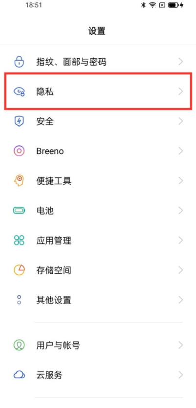 opporeno6pro+如何隐藏应用。