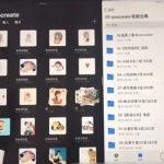 Procreate如何分屏导入笔刷。