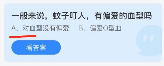 小鸡庄园答题7月4日最新答案