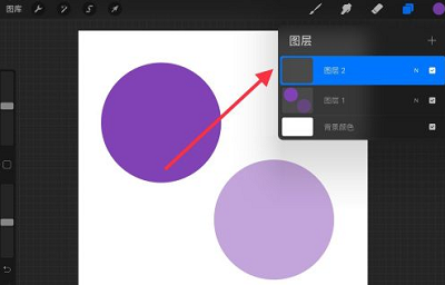 Procreate怎么降低图层透明度。