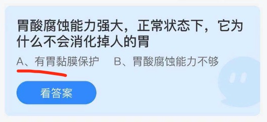 小鸡庄园答题7月6日最新答案。