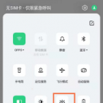 怎么设置opporeno6护眼模式。