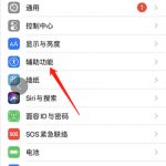 iphone11怎么设置原相机。