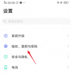 vivos7应用锁怎么打开。