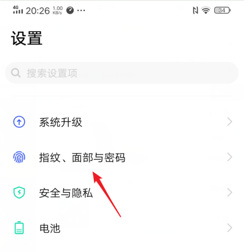 vivos7应用锁怎么打开