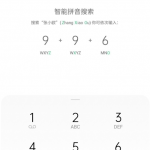 opporeno6pro如何导入手机号。