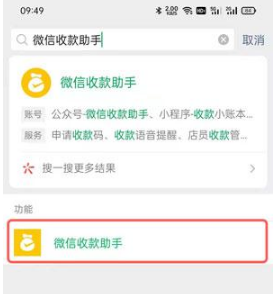 微信积分兑换在什么地方。