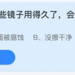 小鸡庄园答题7月17日最新答案。