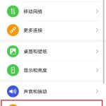 微信如何隐藏来信息的内容显示发信人。