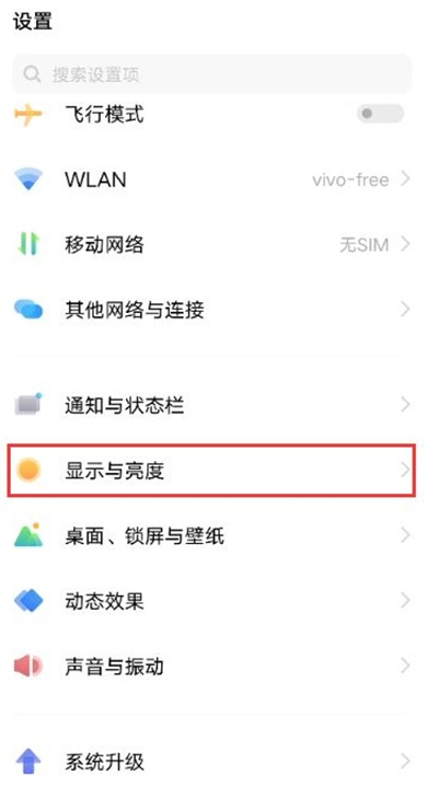 vivos10pro怎么设置字体大小。