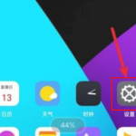 realme gt如何设置电量百分比显示。