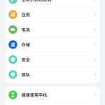 鸿蒙系统如何截长图。