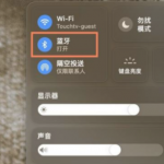 苹果AirPodspro如何连接电脑。