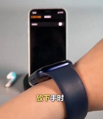 applewatch6如何息屏