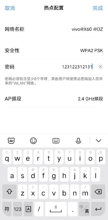 vivos10怎么启用个人热点