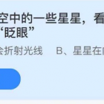 2021小鸡庄园答题7月25日最新答案。