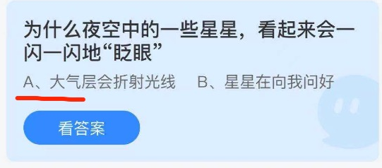 2021小鸡庄园答题7月25日最新答案。