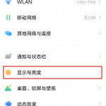 怎么设置vivos10字体尺寸。