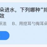 小鸡庄园答题7月27日最新答案。