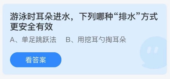 小鸡庄园答题7月27日最新答案。