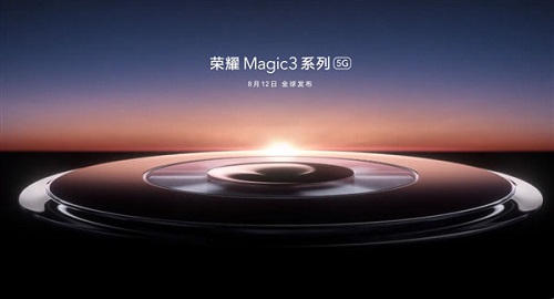 荣耀Magic3支持折叠屏吗。