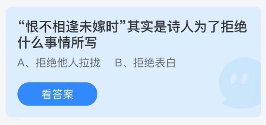 小鸡庄园答题7月30日最新答案。