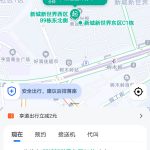 高德地图紧急联系人在什么地方设置。