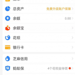 支付宝里怎么取消视频APP自动续费。