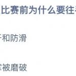 小鸡庄园答题8月6日最新答案。