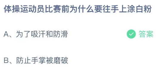 小鸡庄园答题8月6日最新答案