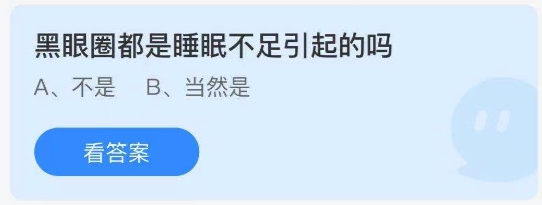 小鸡庄园答题8月10日最新答案