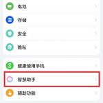 华为鸿蒙系统AI字幕如何打开。